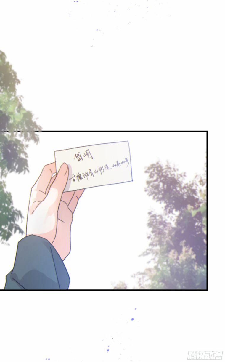 Khi Người Ngủ Say 24 trang 62