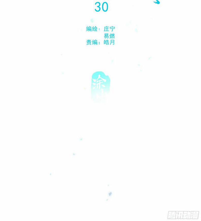 Khi Người Ngủ Say 29 trang 19