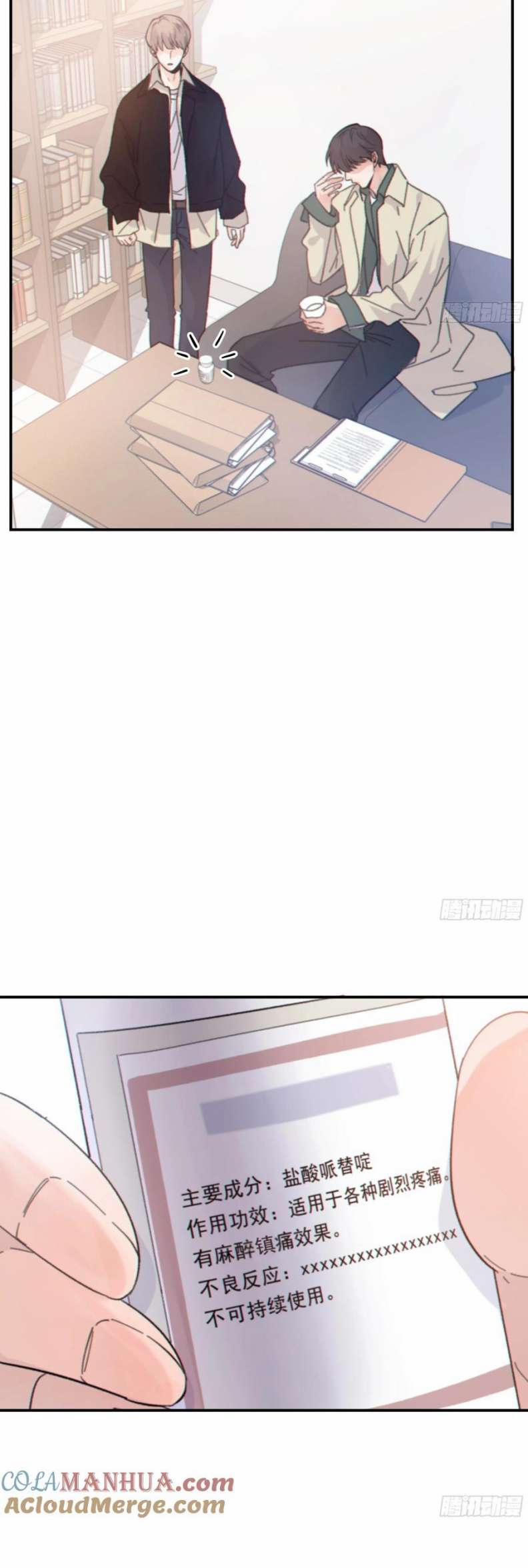 Khi Người Ngủ Say 32 trang 7