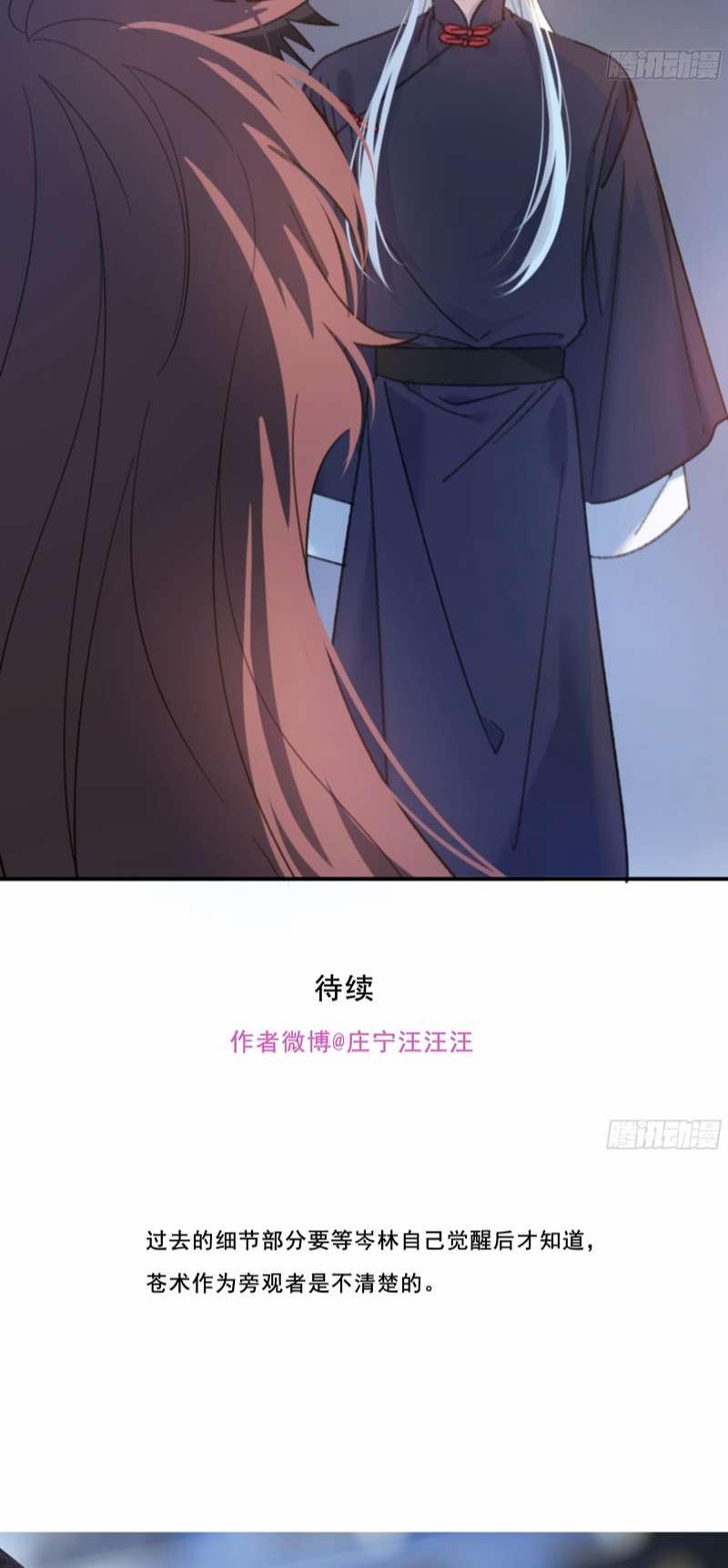 Khi Người Ngủ Say 46 trang 41