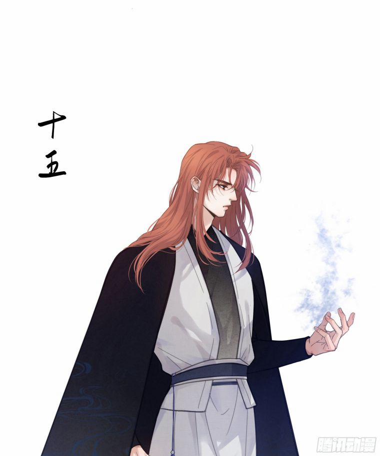 Khi Người Ngủ Say 6 trang 90