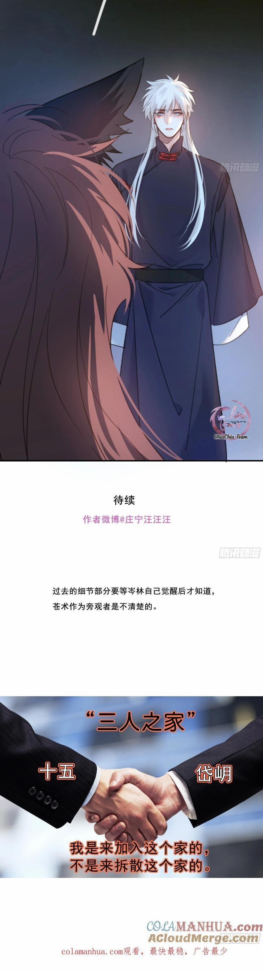 Khi Người Say Giấc 46 trang 26