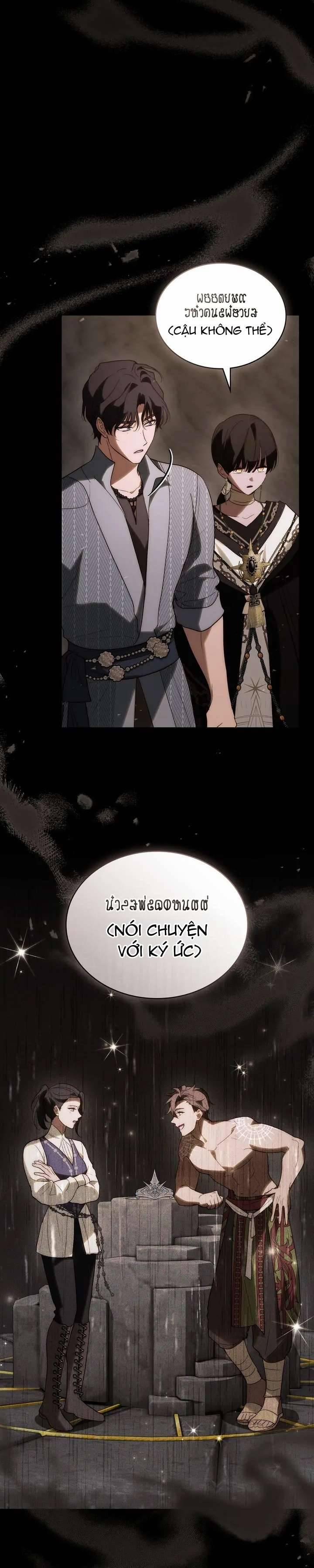 Khi Số Phận Tìm Đến Hai Ta 47 trang 11