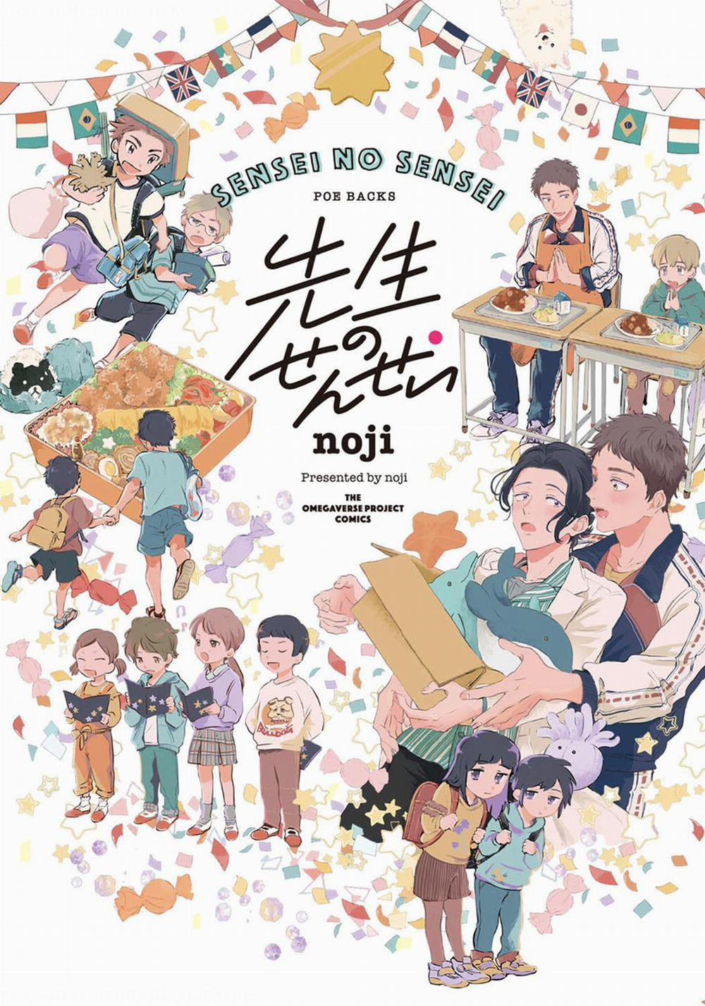 Khi Thầy Giáo Gặp Thầy Giáo 1 trang 0