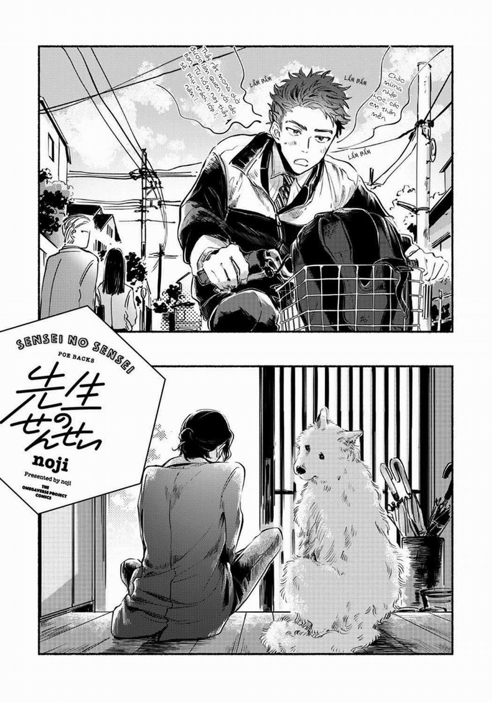 Khi Thầy Giáo Gặp Thầy Giáo 1 trang 1