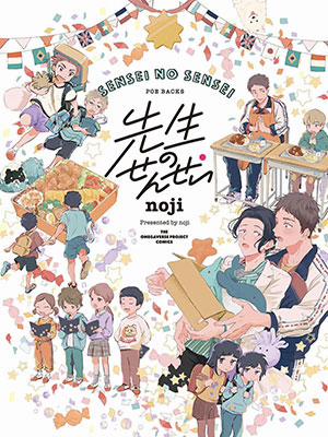 Đọc truyện tranh Khi Thầy Giáo Gặp Thầy Giáo