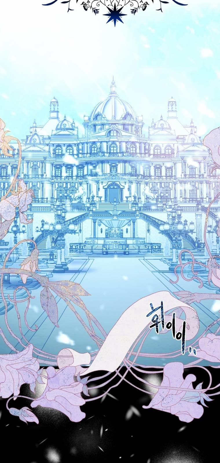 Khi Tôi Bị Chú Chó Tôi Bỏ Rơi Cắn 1 trang 2