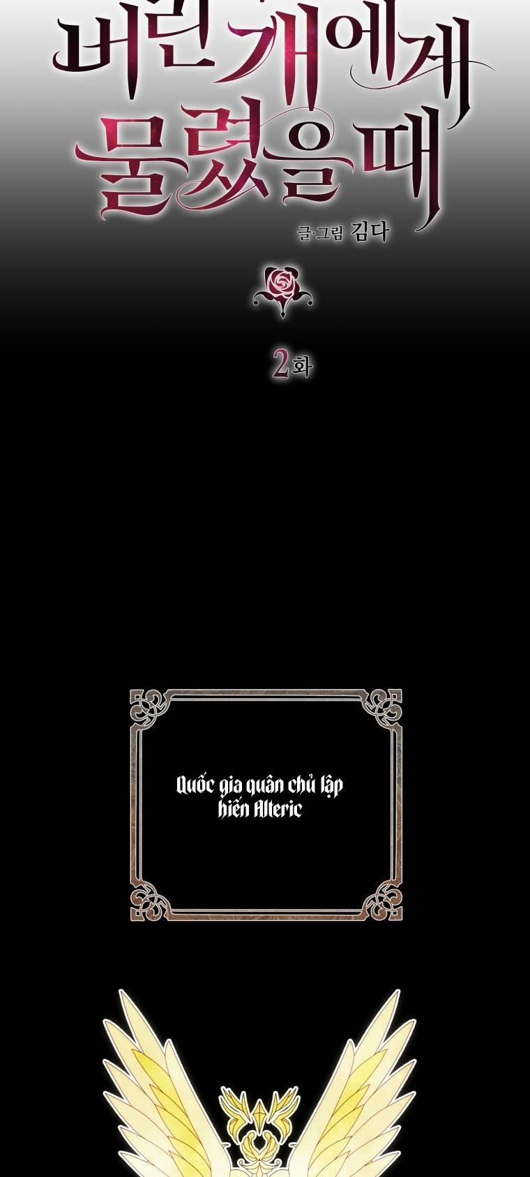 Khi Tôi Bị Chú Chó Tôi Bỏ Rơi Cắn 2 trang 13