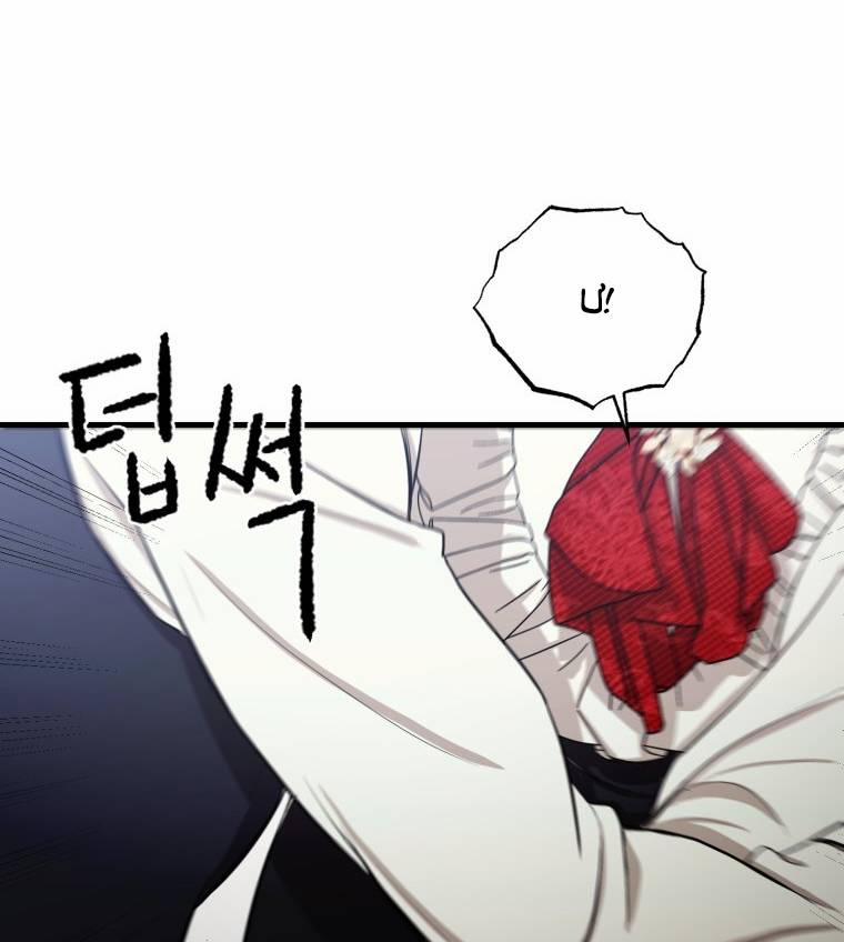 Khi Tôi Bị Chú Chó Tôi Bỏ Rơi Cắn 2 trang 83