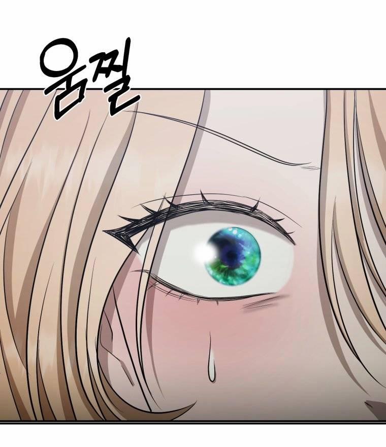 Khi Tôi Bị Chú Chó Tôi Bỏ Rơi Cắn 3 trang 96