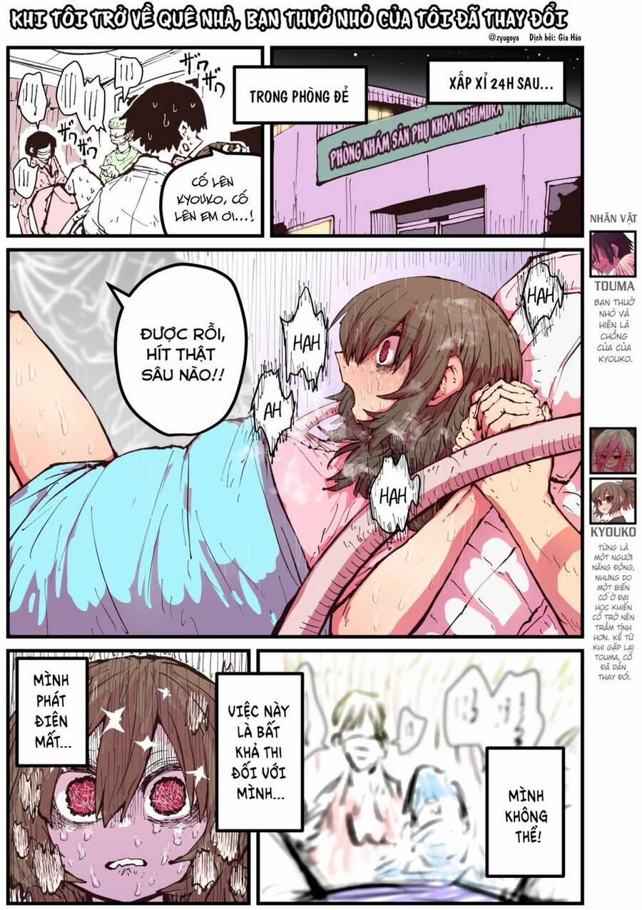 Khi Tôi Trở Về Quê Nhà, Bạn Thuở Nhỏ Của Tôi Đã Thay Đổi 47 trang 0