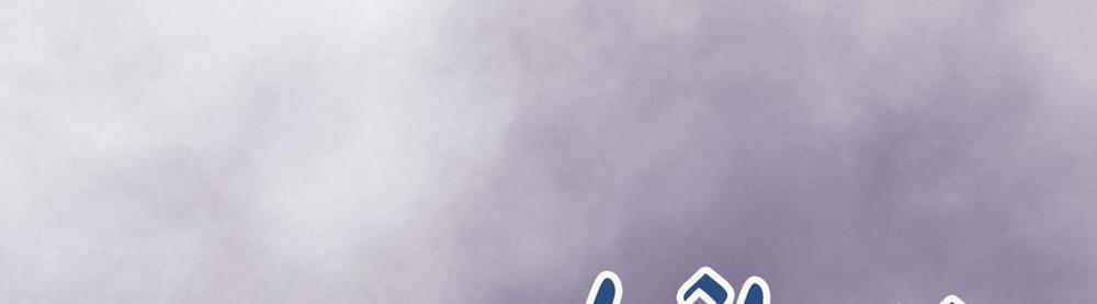 Khi Trăng Tròn Mọc 7 trang 37