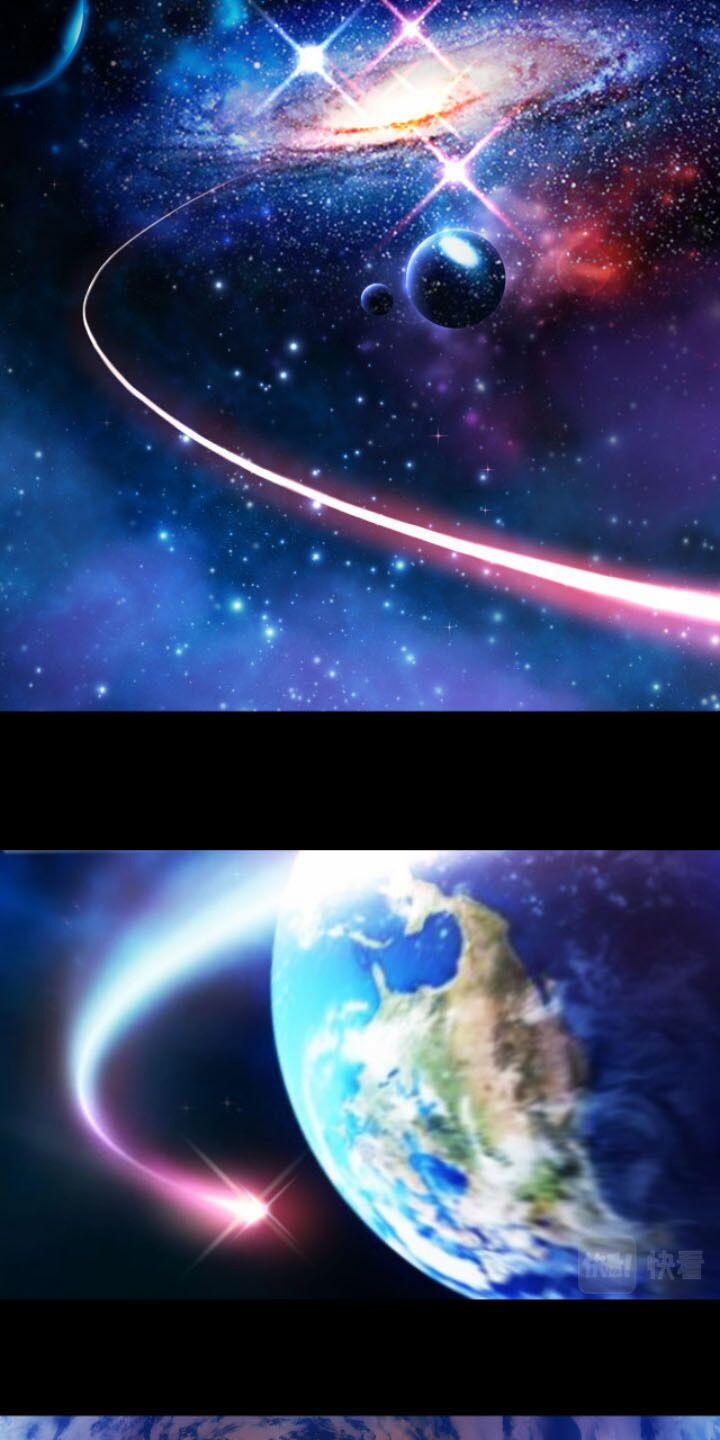 Khí Xung Tinh Hà 1 trang 26