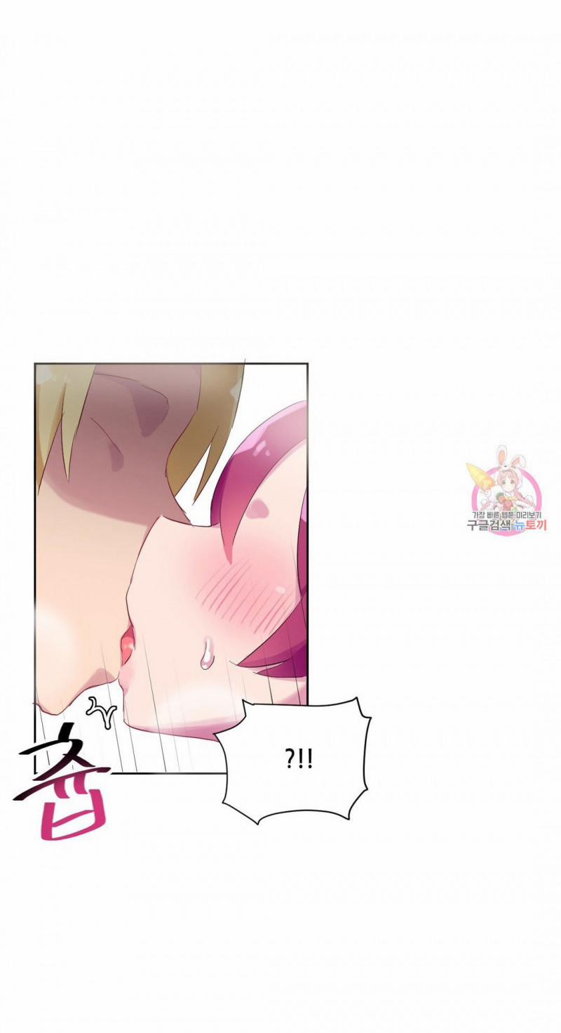 Khiêm Tốn Chiều Cao Tự Hào Con Ciu 27 trang 57