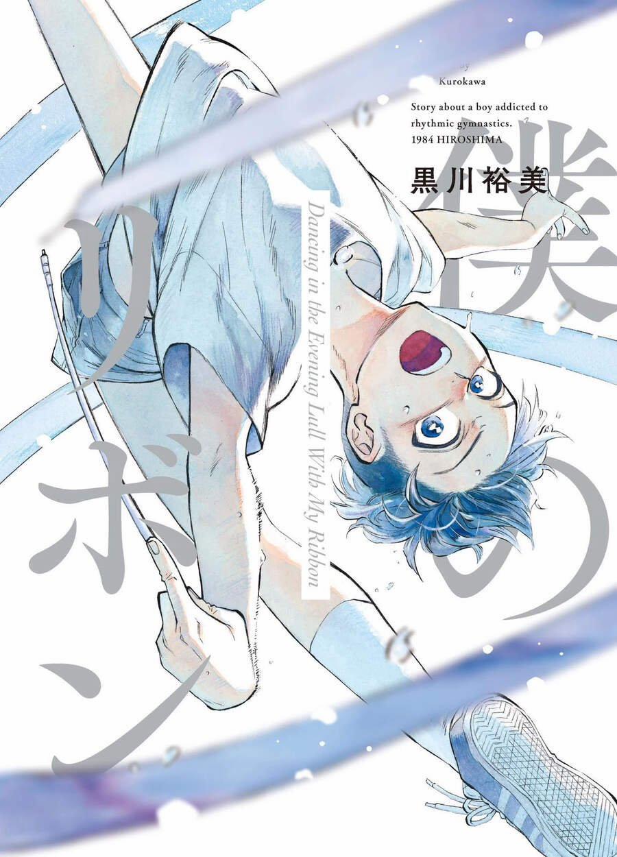 Khiêu Vũ Dưới Ánh Chiều Tà Cùng Dải Ruy Băng Của Tôi 1 trang 0