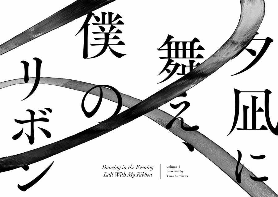 Khiêu Vũ Dưới Ánh Chiều Tà Cùng Dải Ruy Băng Của Tôi 1 trang 10