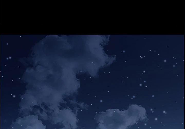 Khổ Dâm 1 trang 2