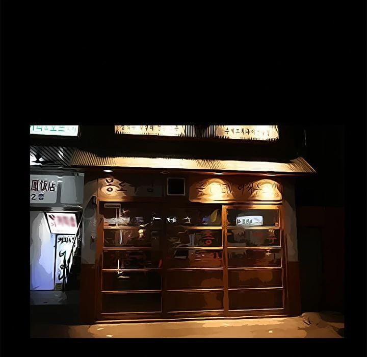 Khổ Dâm 15 trang 87