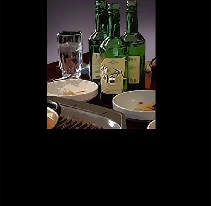 Khổ Dâm 16 trang 6