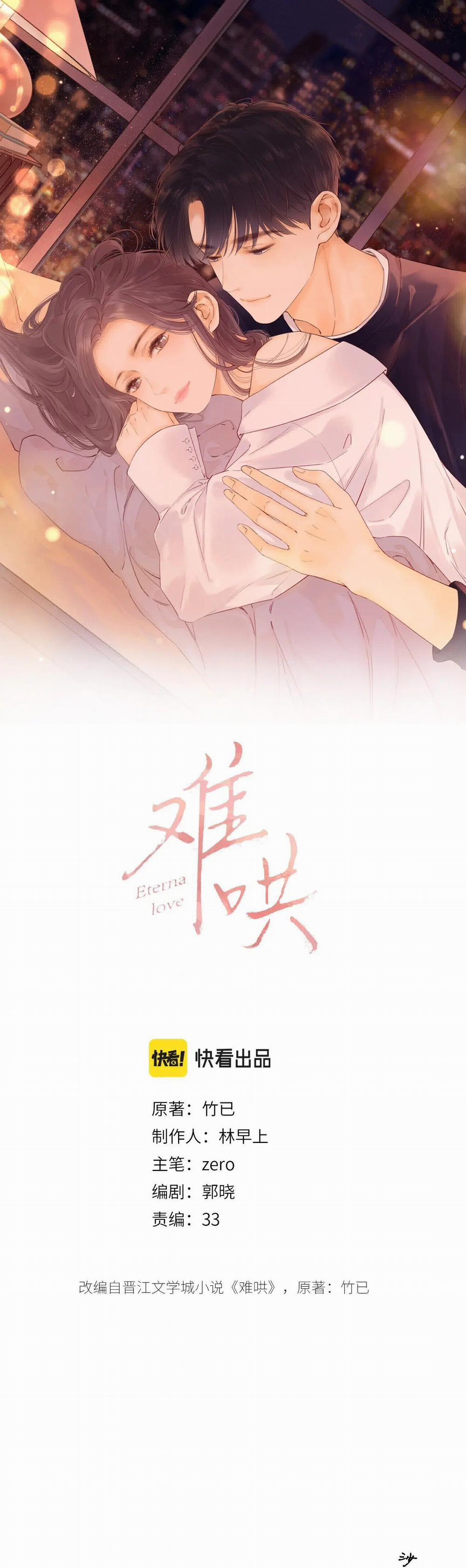 Khó Dỗ Dành 3 trang 0