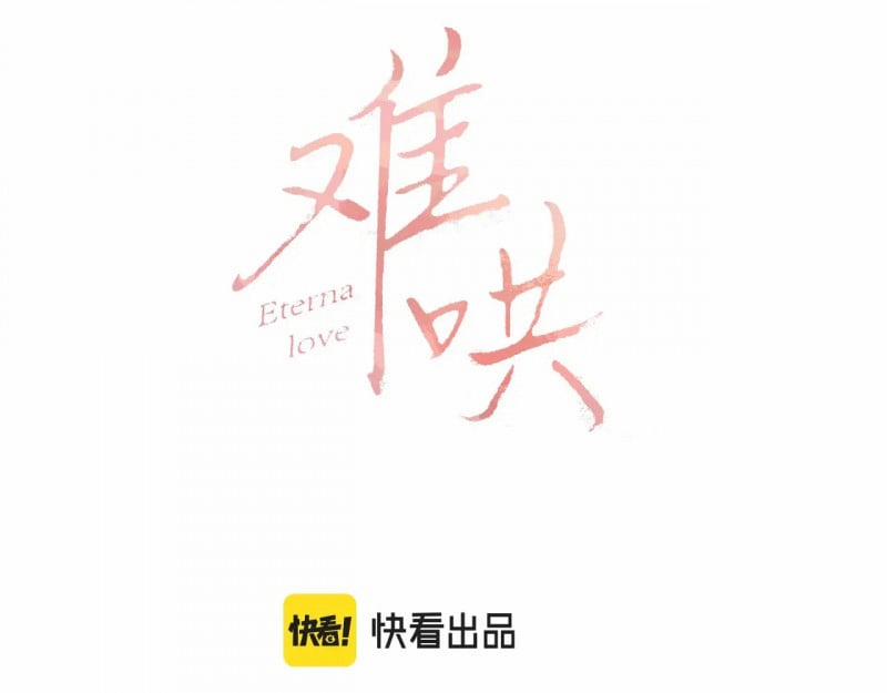 Khó Dỗ Dành 5 trang 2