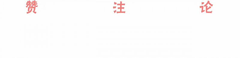 Khó Dỗ Dành 5 trang 89