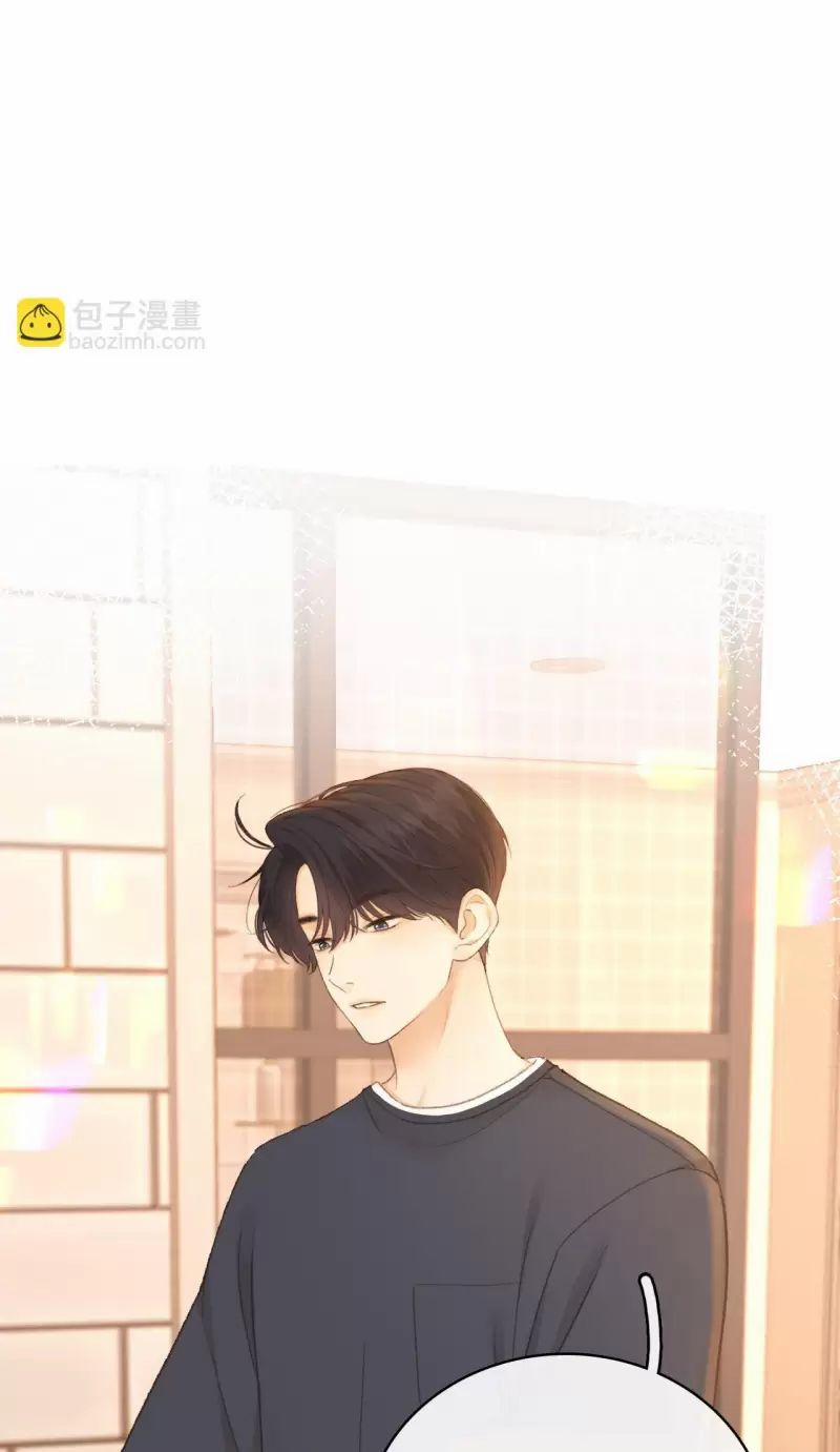 Khó Dỗ Dành 77 trang 3