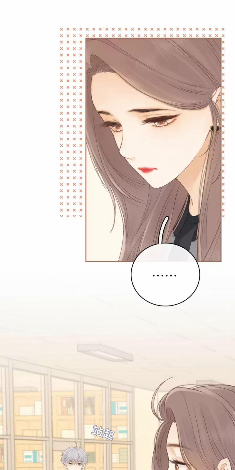 Khó Dỗ Dành 78 trang 15