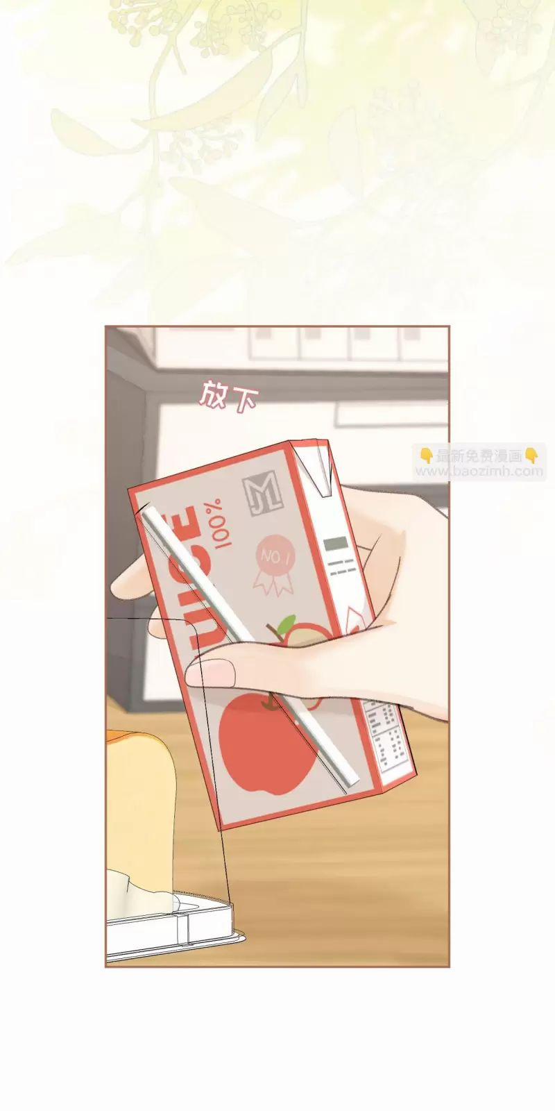 Khó Dỗ Dành 78 trang 18