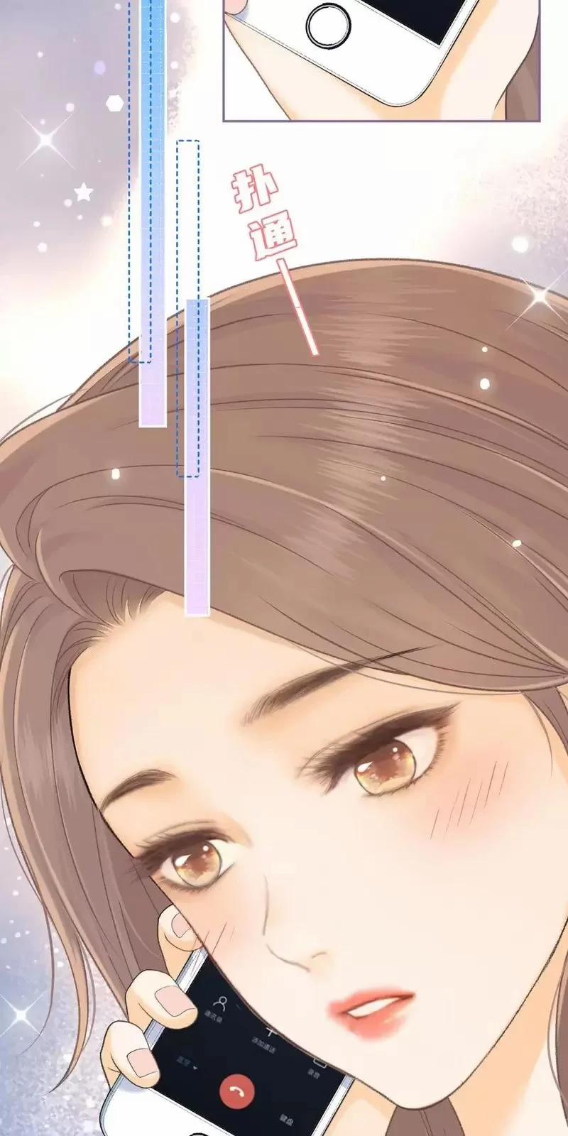 Khó Dỗ Dành 88 trang 46