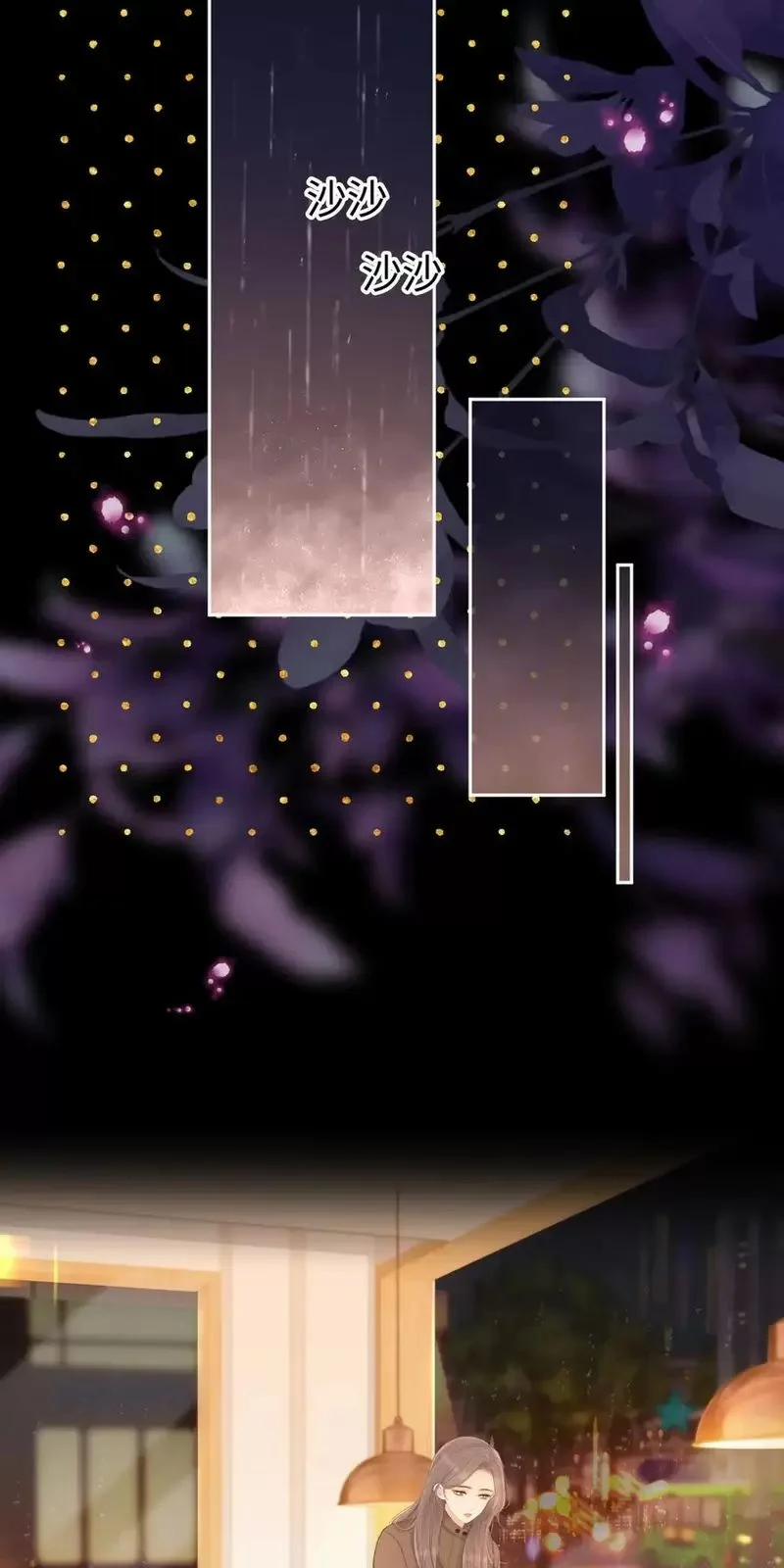 Khó Dỗ Dành 89 trang 12