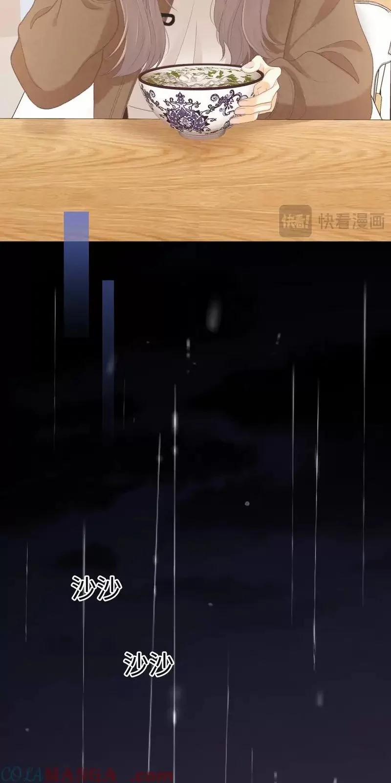 Khó Dỗ Dành 89 trang 4