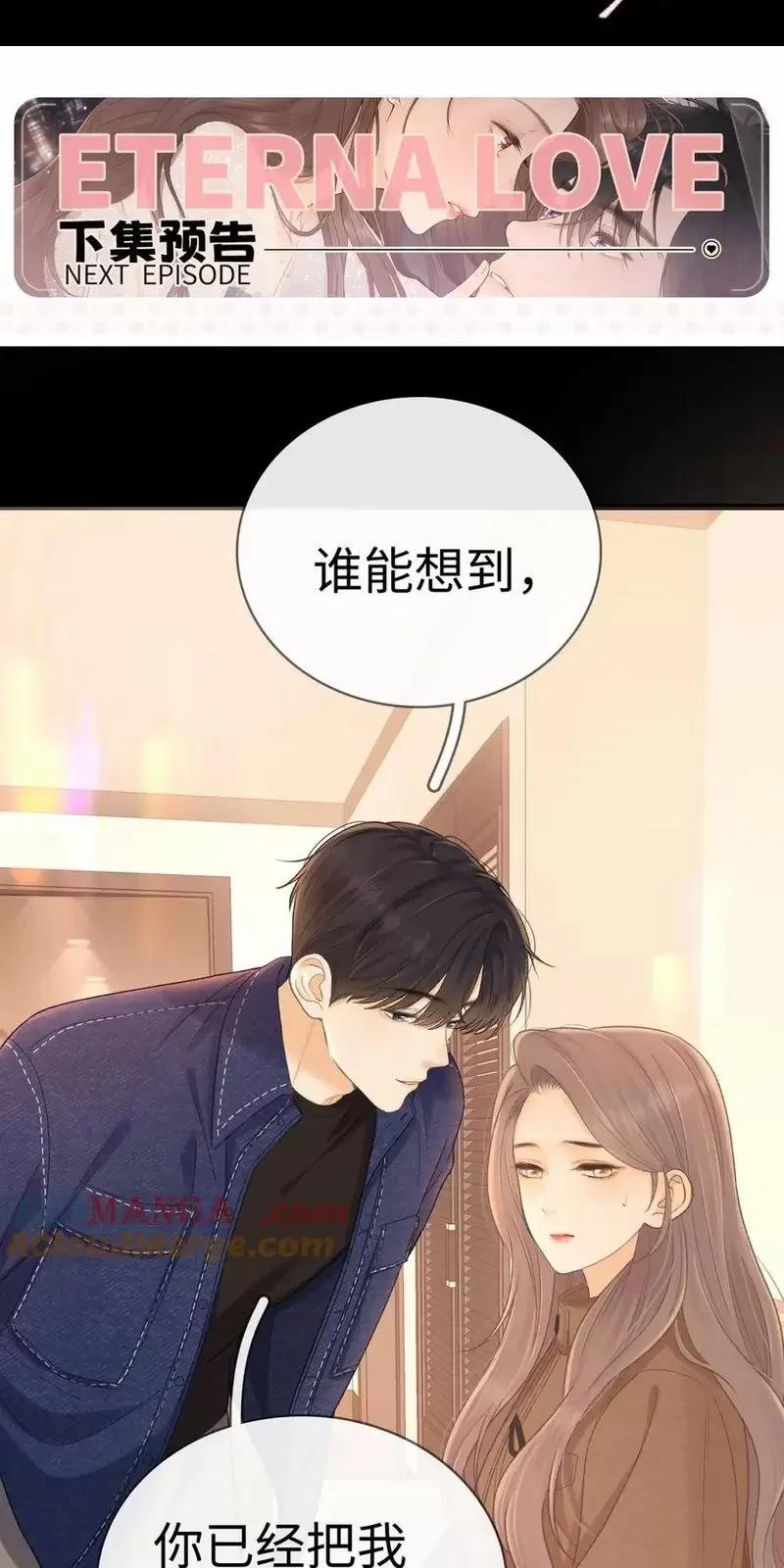 Khó Dỗ Dành 90 trang 38