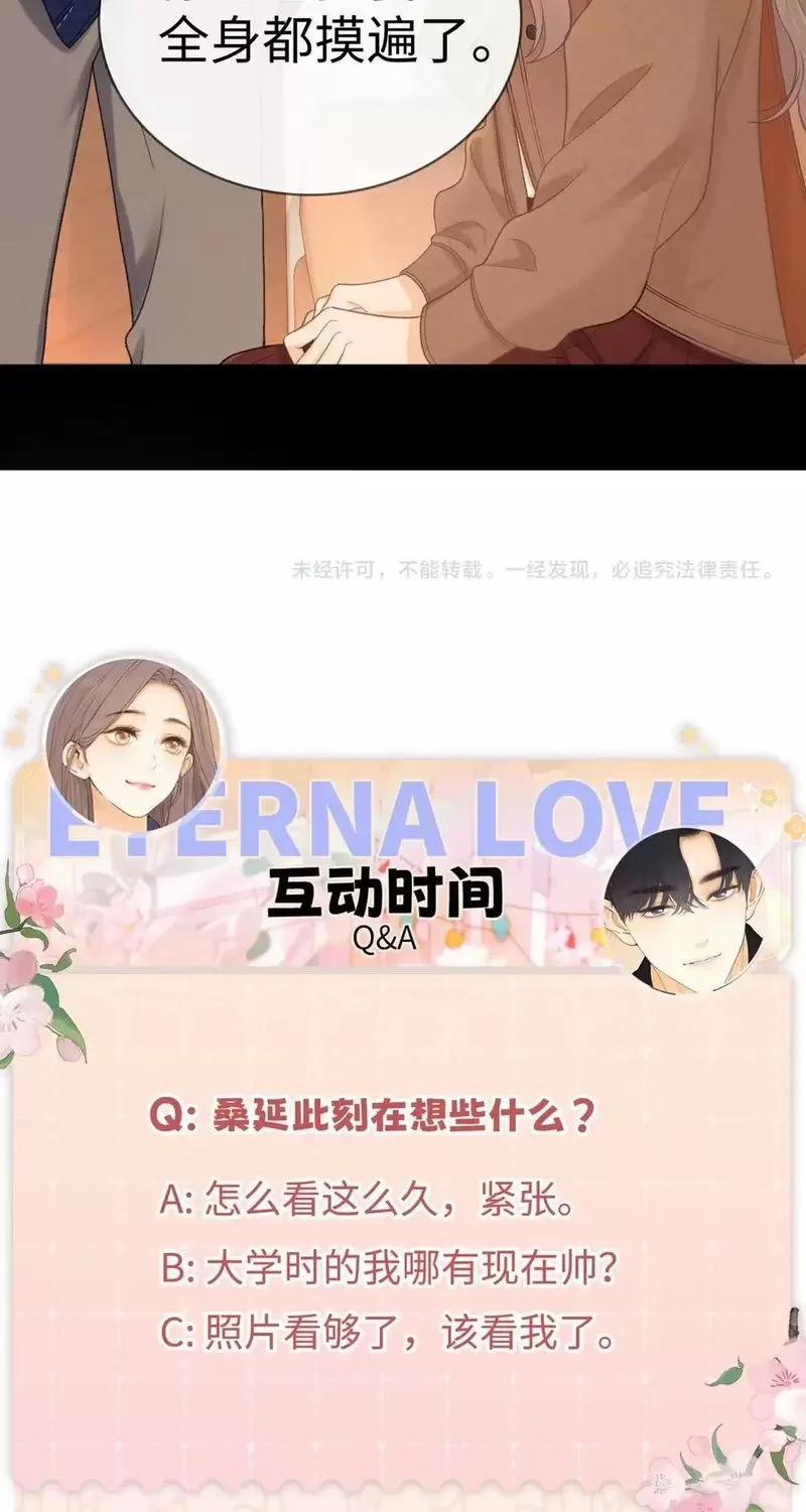 Khó Dỗ Dành 90 trang 39