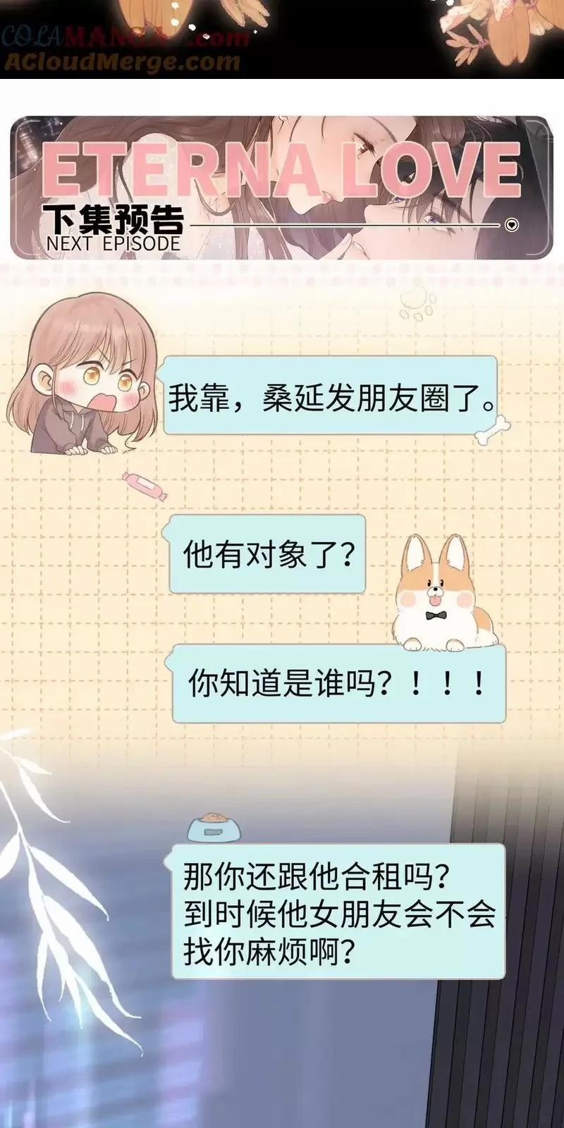 Khó Dỗ Dành 91 trang 32