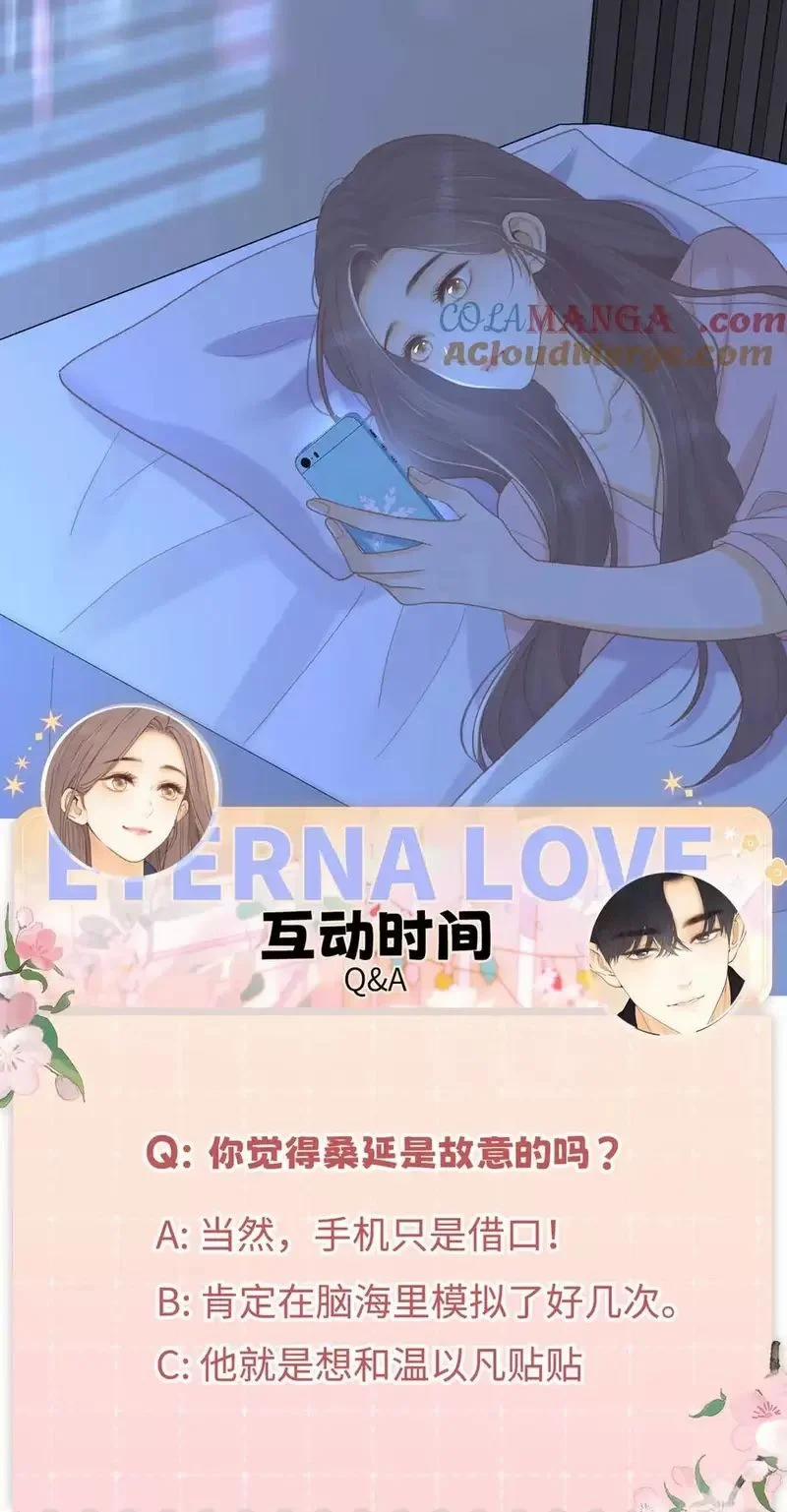 Khó Dỗ Dành 91 trang 33