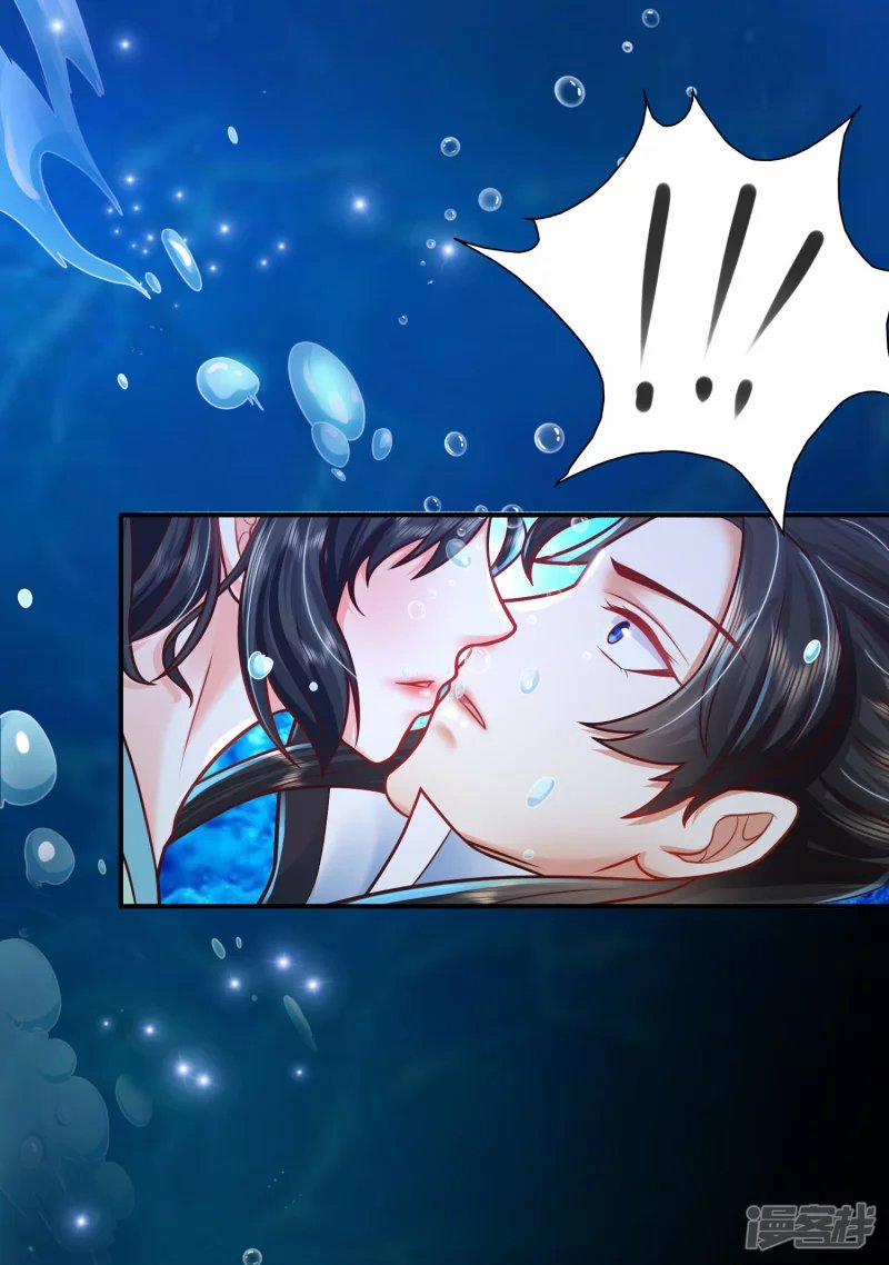 Khoa Kỹ Đại Tiên Tông 1 trang 12