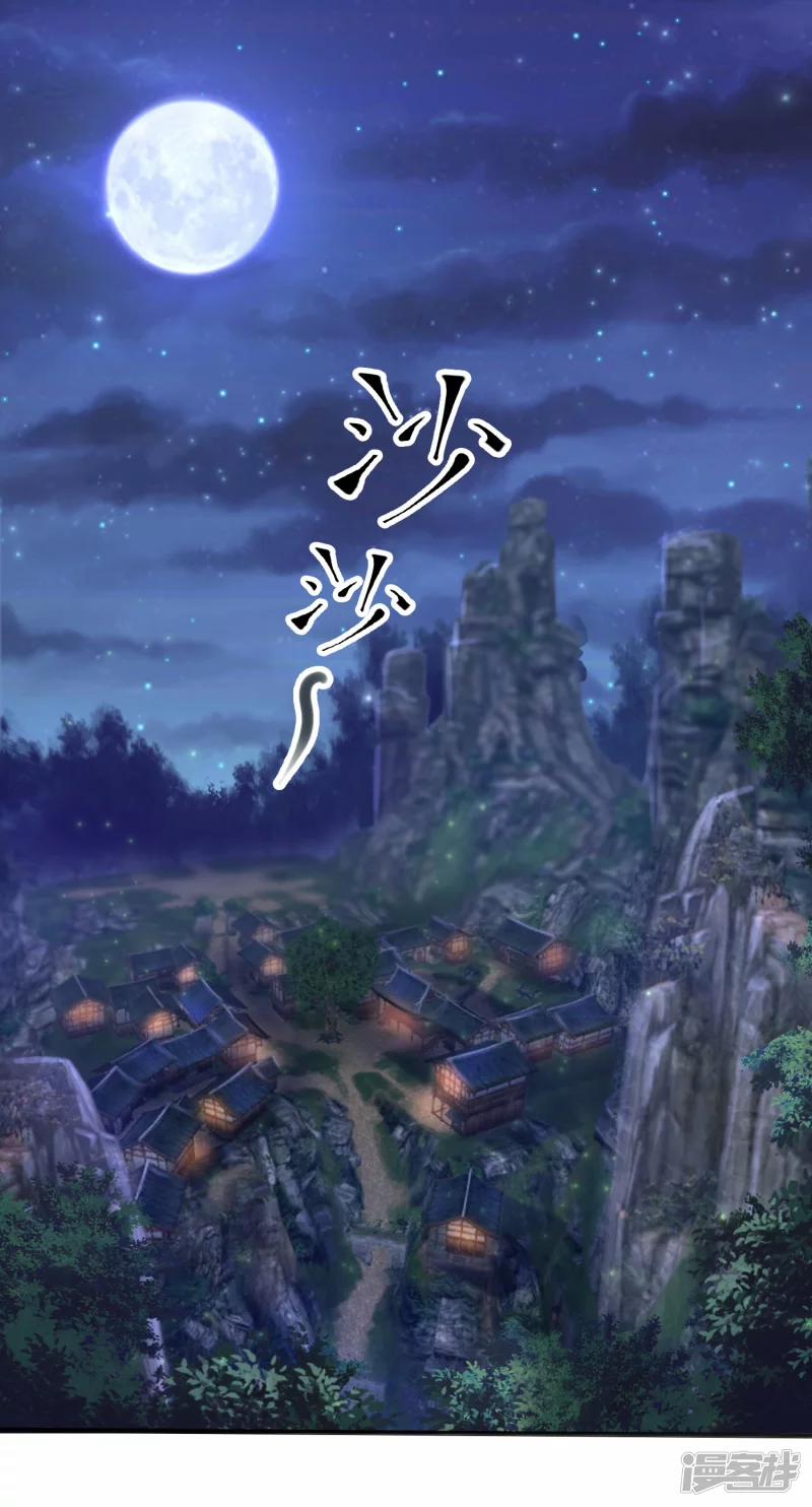 Khoa Kỹ Đại Tiên Tông 3 trang 1