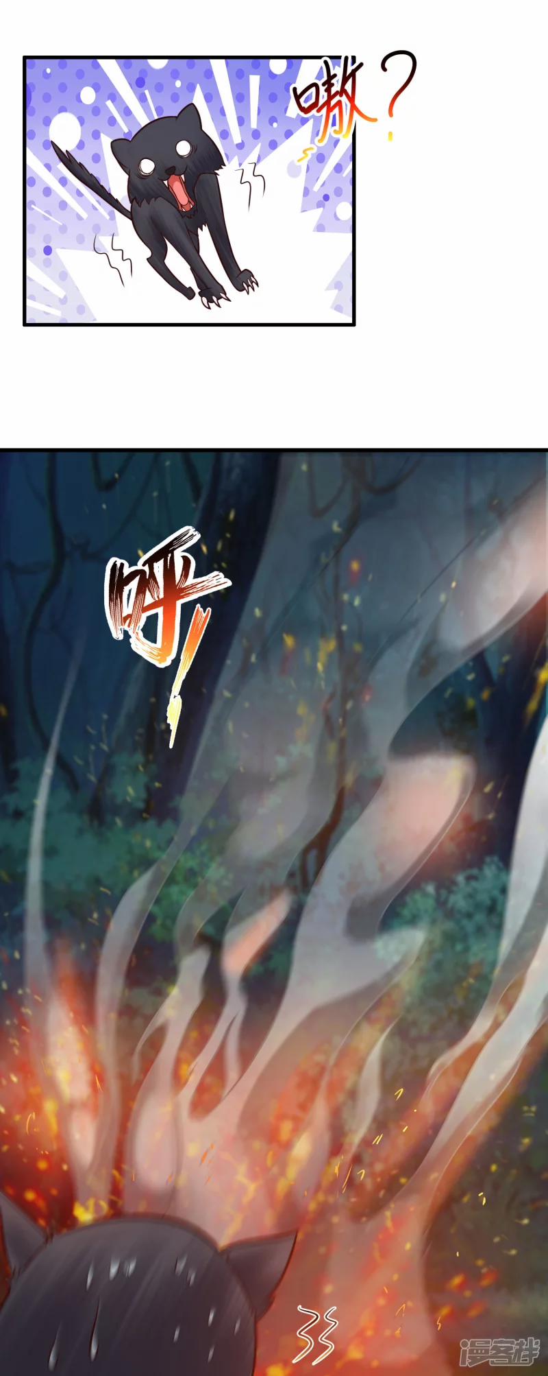 Khoa Kỹ Đại Tiên Tông 3 trang 11