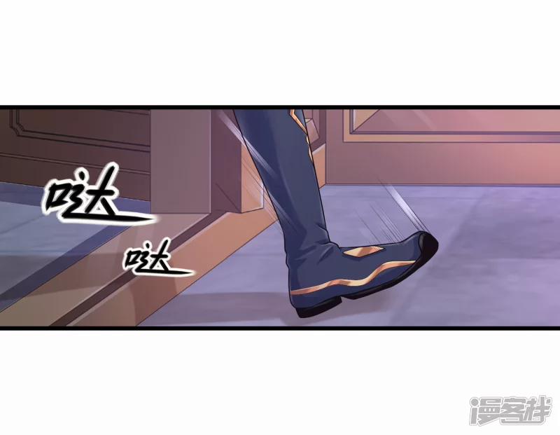 Khoa Kỹ Đại Tiên Tông 3 trang 30