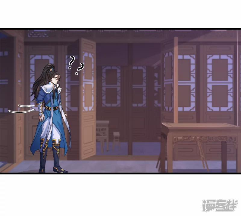 Khoa Kỹ Đại Tiên Tông 3 trang 31