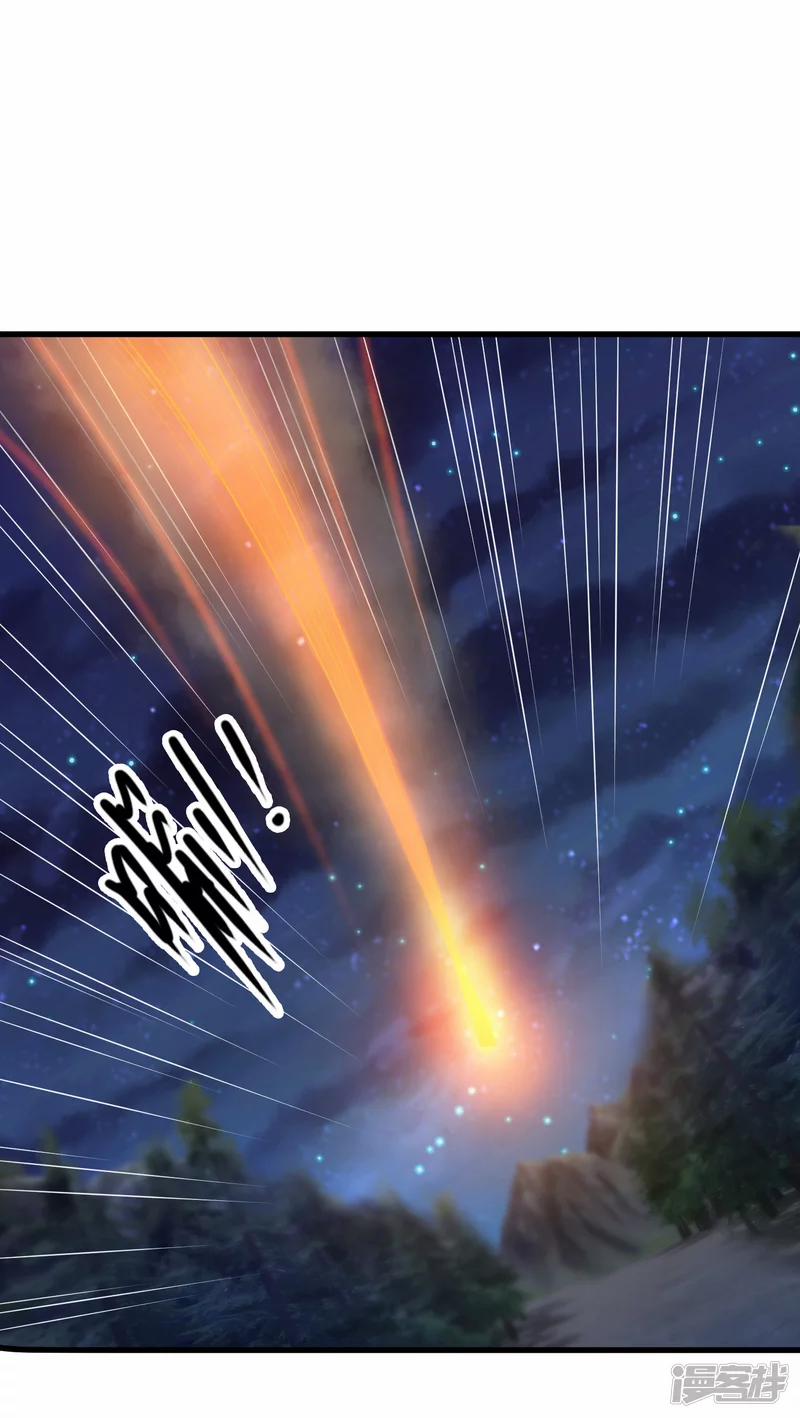 Khoa Kỹ Đại Tiên Tông 3 trang 6