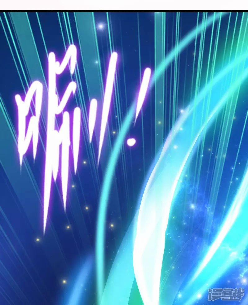 Khoa Kỹ Đại Tiên Tông 5 trang 10