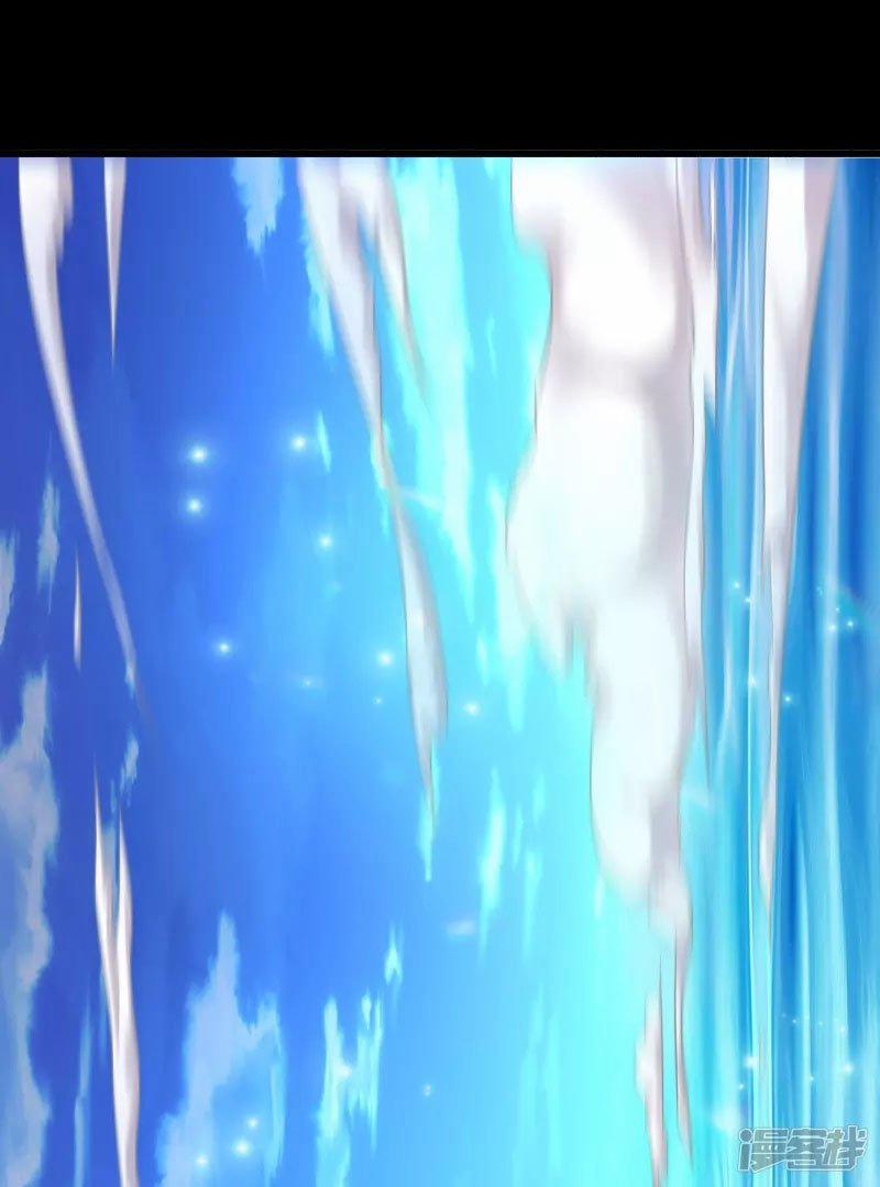 Khoa Kỹ Đại Tiên Tông 5 trang 13