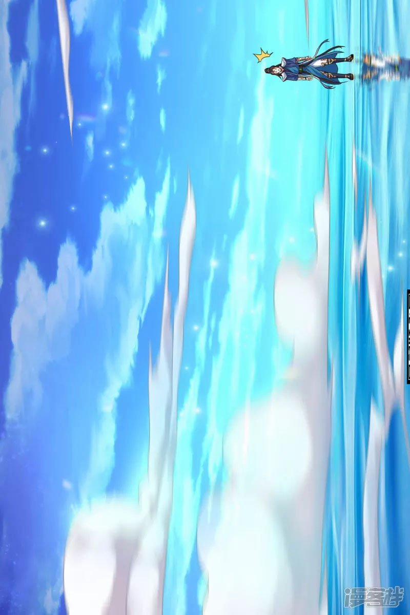 Khoa Kỹ Đại Tiên Tông 5 trang 14