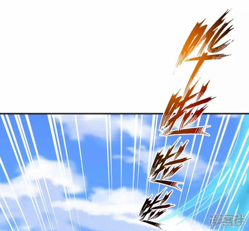 Khoa Kỹ Đại Tiên Tông 5 trang 20