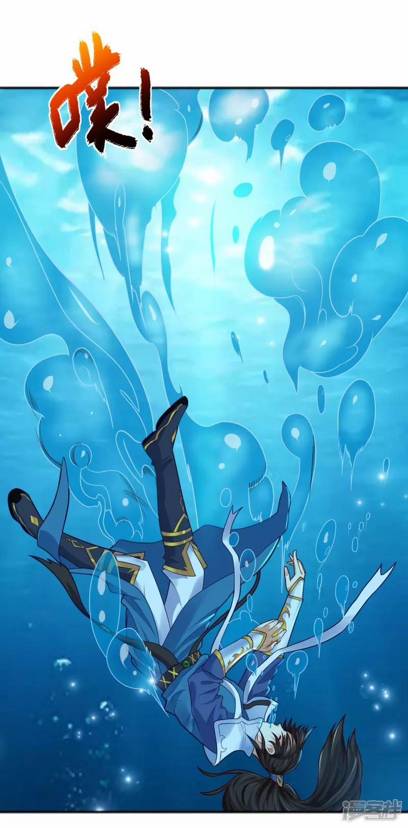 Khoa Kỹ Đại Tiên Tông 5 trang 22