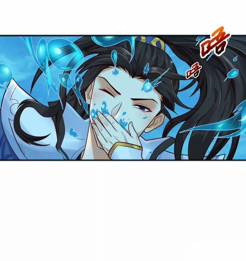 Khoa Kỹ Đại Tiên Tông 5 trang 23