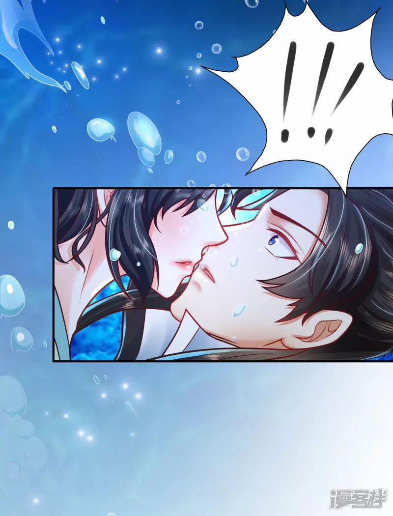 Khoa Kỹ Đại Tiên Tông 5 trang 27