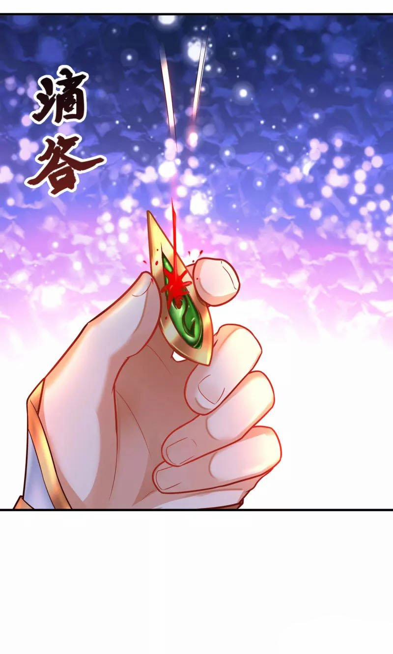 Khoa Kỹ Đại Tiên Tông 5 trang 4